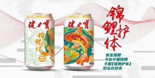 力宝|国民老牌汽水重出江湖，曾是奥运会指定饮料，力压百事可口可乐