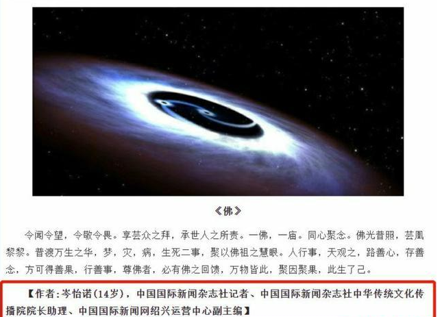 岑怡诺|5岁开飞机6岁写自传，11岁南大毕业，何宜德人生秒杀岑怡诺