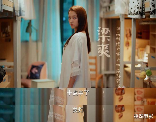 全员加速中|从全员脸盲到全网热度第二,这部国产新剧只用了2集