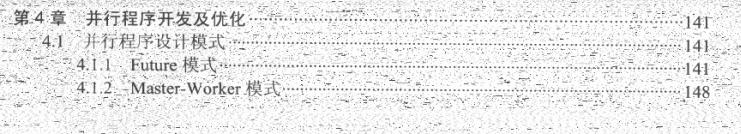 『Java』技术越高，细节越重要，美团大牛手写Java程序性能优化手册