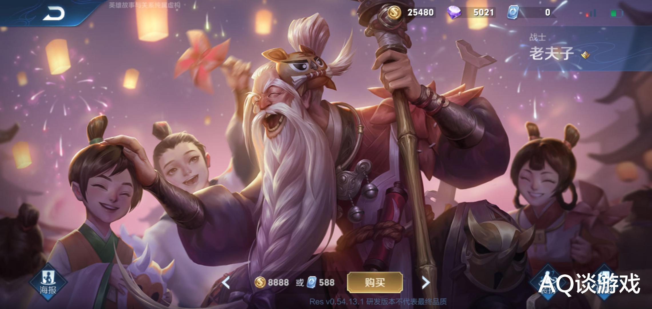 ##王者荣耀：准备好！S20双喜盈门，新皮肤来临，新模式上线