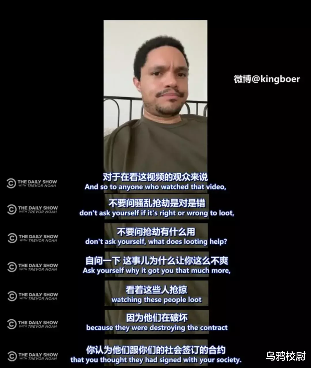 美国政府@霹雳一声暴动，美利坚人民站起来了！