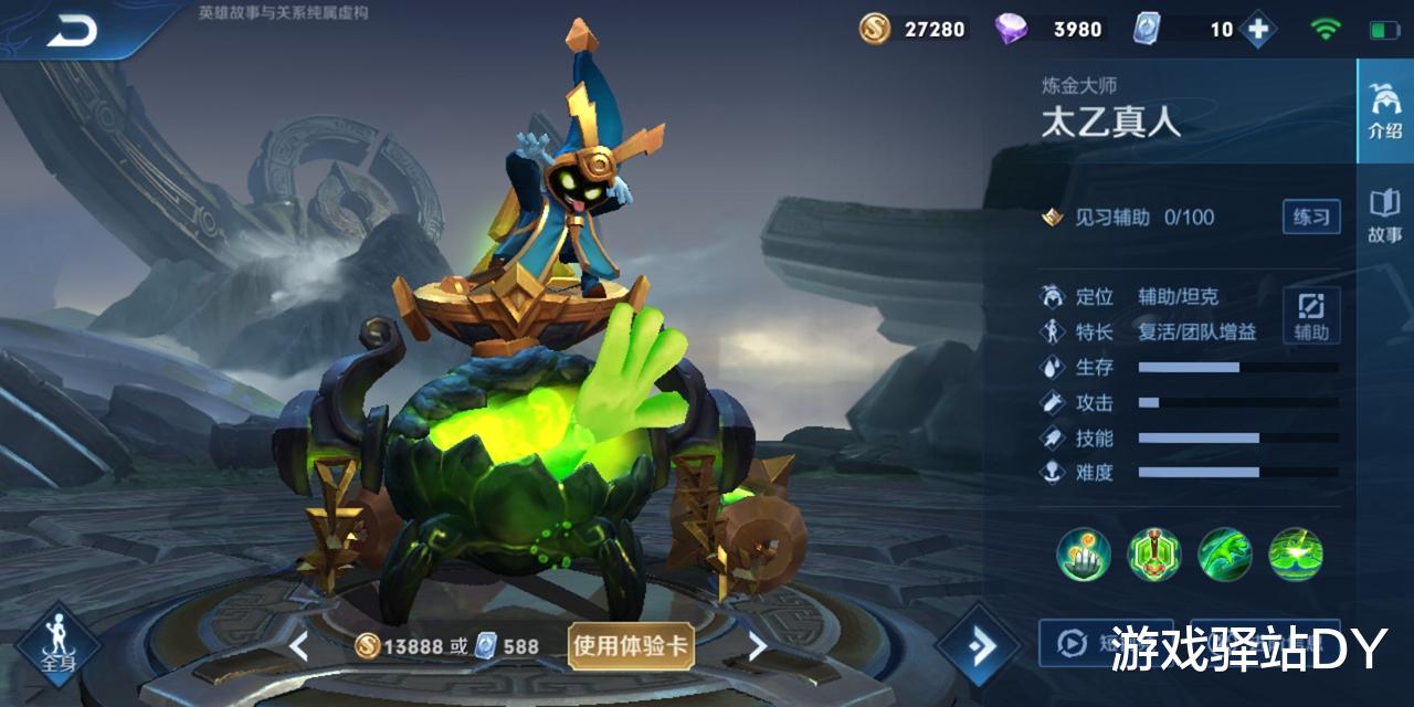 王者荣耀|王者荣耀9号更新：S20开启，四大福利来袭，星夜王子进碎片商店