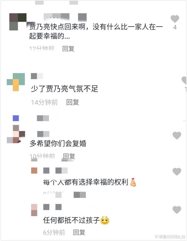 李小璐|李小璐晒一桌子礼物，甜馨搂着妈妈显乖巧，谁注意贾乃亮？太现实了