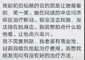 糖尿病■21岁大学生患糖尿病：纵欲，正在毁掉你的生活