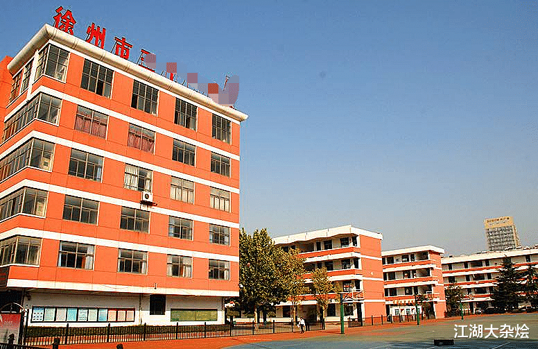 徐州|江苏发生一起事件,位于徐州市某中学,场面让人气愤