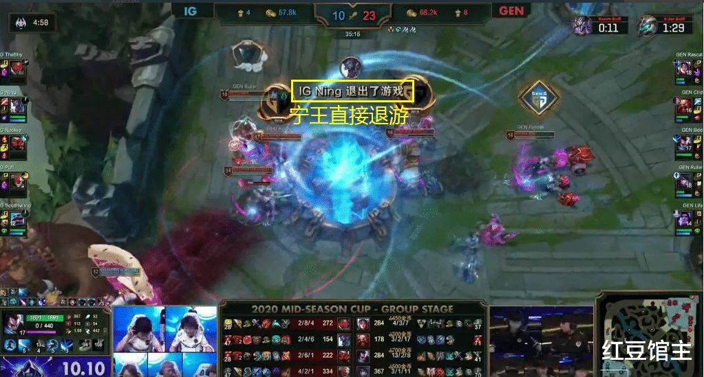 「ig」IG0-3被淘汰Theshy还在笑！Rookie拯救不了他，宁王炸裂直接退游