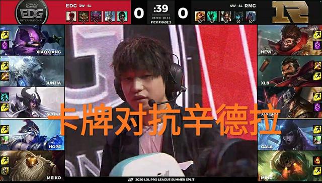 辛德拉|RNG小虎有多稳？“送一血后连出三件防装，辛德拉都不想放大招”