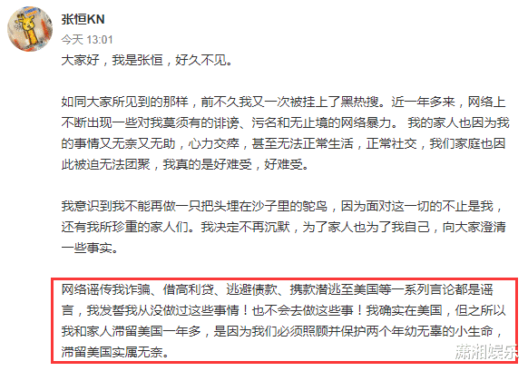 郑爽|一句话暴露郑爽的“敢”：不是真性情，是精致的利己主义