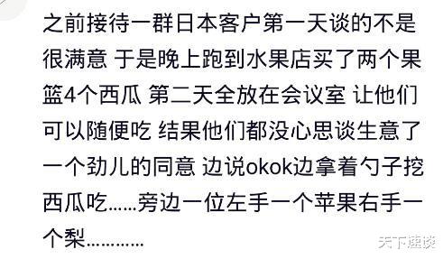 |在国外，邻居金发妹子为蹭口中国美味，对我热情如火…