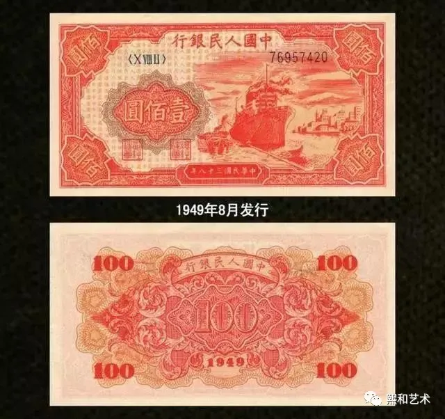 荷花|百元大钞大比拼！到底谁最“壕”？