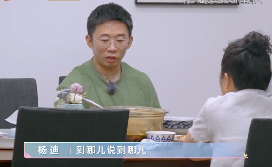 杨迪|杨迪开30万的车逛菜场，用矿泉水炖骨汤，妈妈嘱咐：不要忘记谢娜