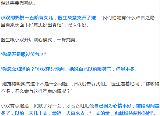 浙样的生活|浙江人注意了!仅上周在绍兴已发生两起!