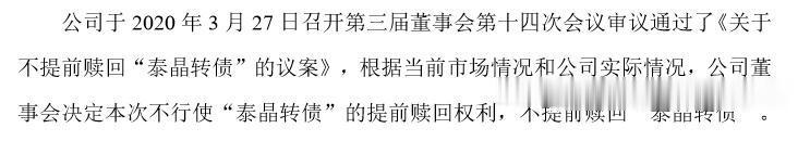 【5G】原油宝之后,又来了一个投资惨案……