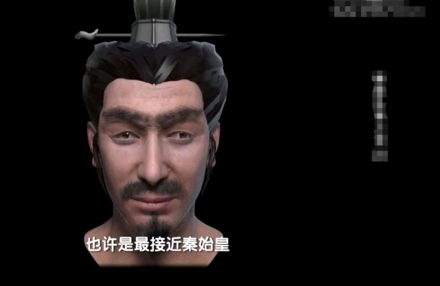 ai|秦始皇到底长啥样?专家用AI技术还原,网友:看久了让人感觉不适