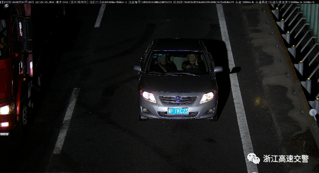 民警|浙JV5H12、?浙B99DP3……曝光浙江22人!