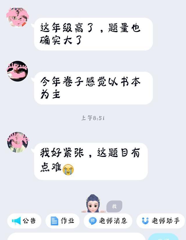 作文▲刚考完:2020年三年级期末试卷附答案,家长:紧张,题目有点难