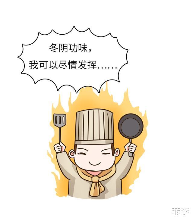 「冬阴功汤」泰国最魔性的万能调料，无论哪国的家常食材，都能秒变泰国味