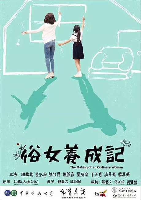 台北@豆瓣9.1，差点因为片名而错过的一部好剧 ！