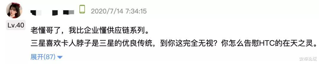 苹果|因为iPhone 11大卖，苹果这次要赔给三星9.5亿