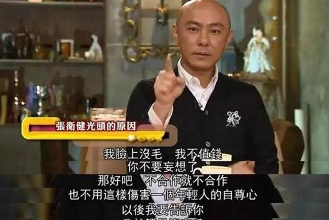 天猫双11狂欢夜|张卫健面馆火了，粉丝点了一碗牛肉面，结账时连问3遍：没算错？