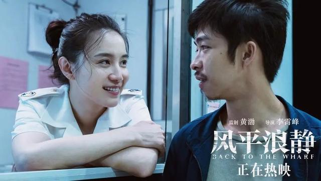 宋佳|演风情万种让观众脸红却不尴尬，黄渤夸宋佳“太牛了”