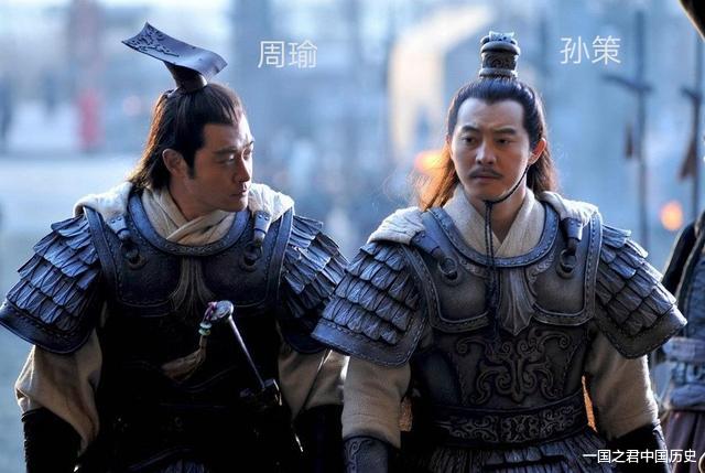 孙策：孙策若没被刺杀会比孙权的成就大吗，会不会打败曹操，统一天下