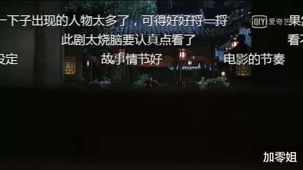 民初奇人传■《民初奇人传》这局神仙打架，爱了