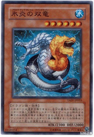 游戏王|游戏王：OCG史上第1只水属性龙族怪兽，丢弃手卡把1只怪兽破坏