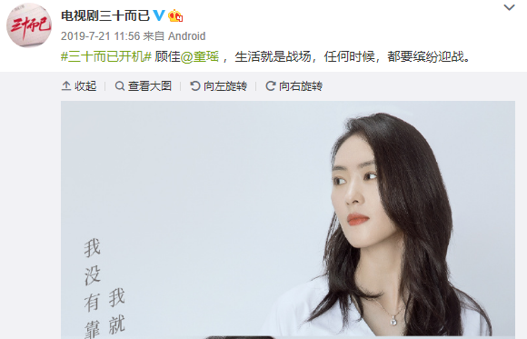 佟丽娅|《三十而已》角色纷争,三番两次角色替演,这对姐妹花早就开撕了