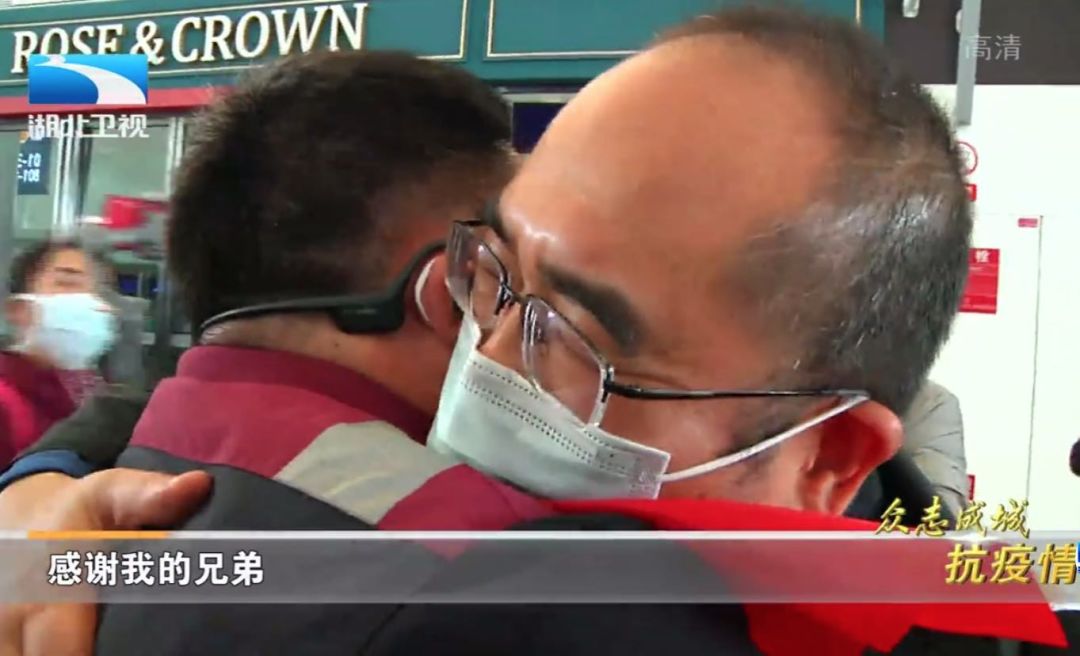[武汉]身患绝症，金银潭院长坚持为他们送机！脚步看哭了…