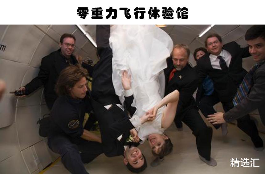 新墨西哥|挑战地球引力：看起来似乎可以克服重力的5件事物