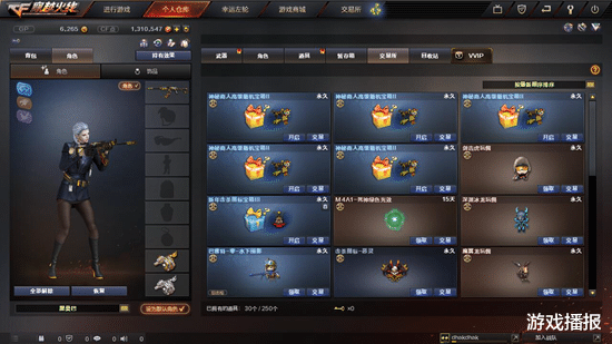 商人|CF:心心念念已久的神秘商人活动终于开放,这些珍贵道具必须要拿下啊!