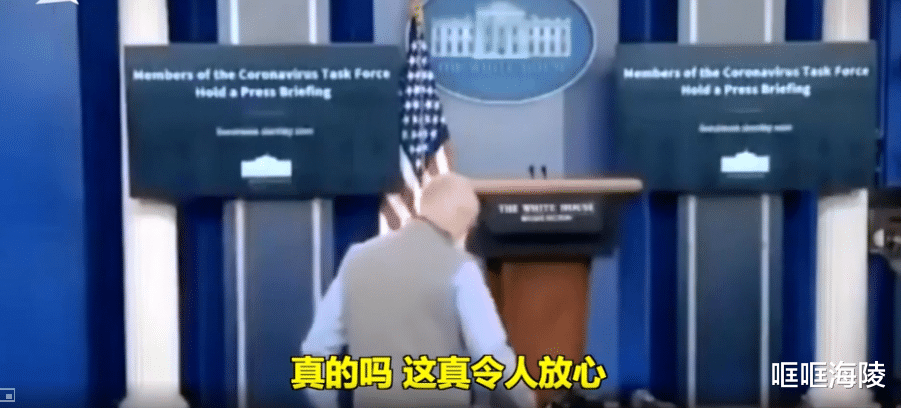 [白宫]实锤？美记者称：白宫的人都注射疫苗了，如属实，白宫将成为人类的公敌！