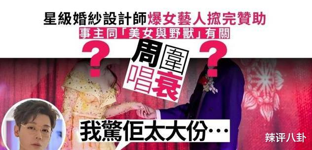 陈凯琳：意外怀孕打乱生意陈凯琳产前抑郁？老公财政困难胡杏儿被嘲大象腿