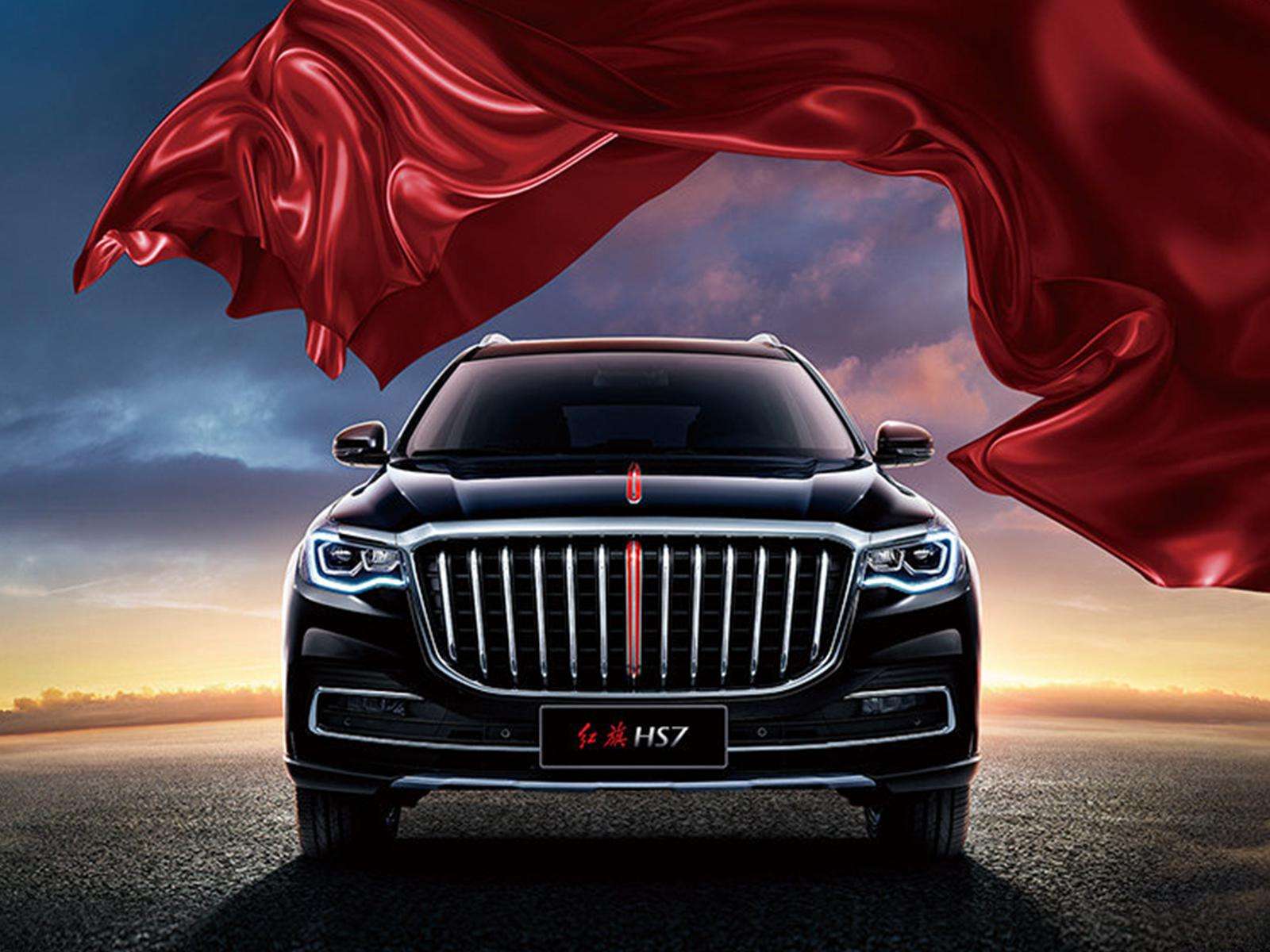 「红旗H7」红旗H7成为国产车的又一个骄傲！前置后驱，自带中国元素成亮点！