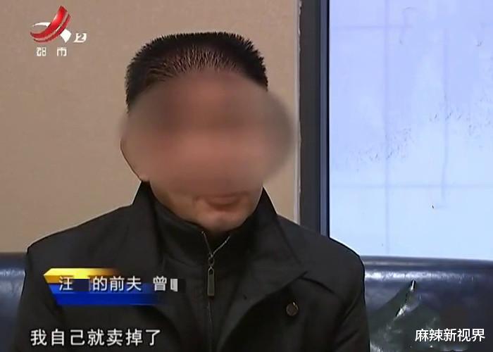 前夫婚内私卖房产，658万拆迁款女子一分得不到：房产局管理不善