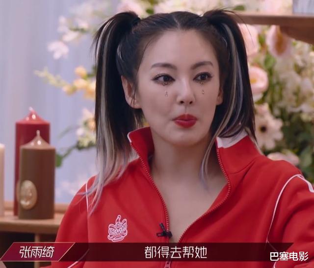 万茜|“浪姐”乐队live秀让人眼前一亮，万茜被节目组推到风口浪尖