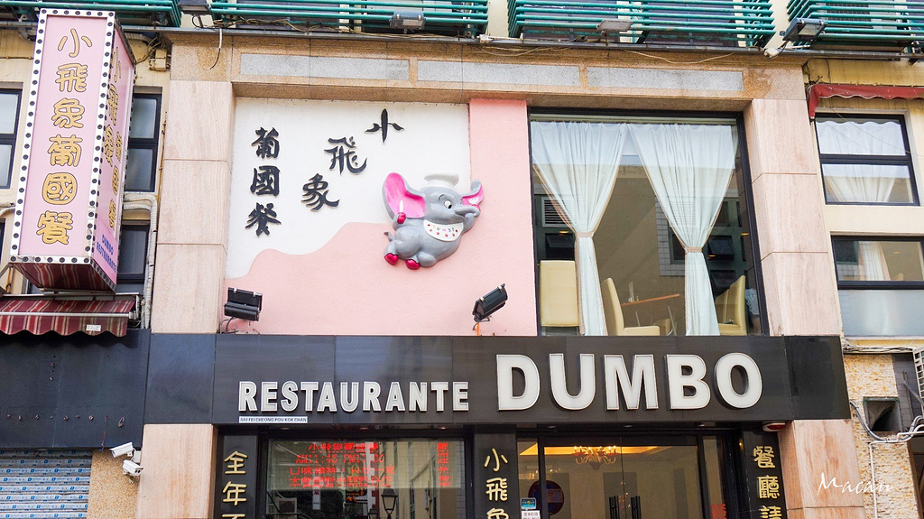 『食材』世界美食之都——澳门