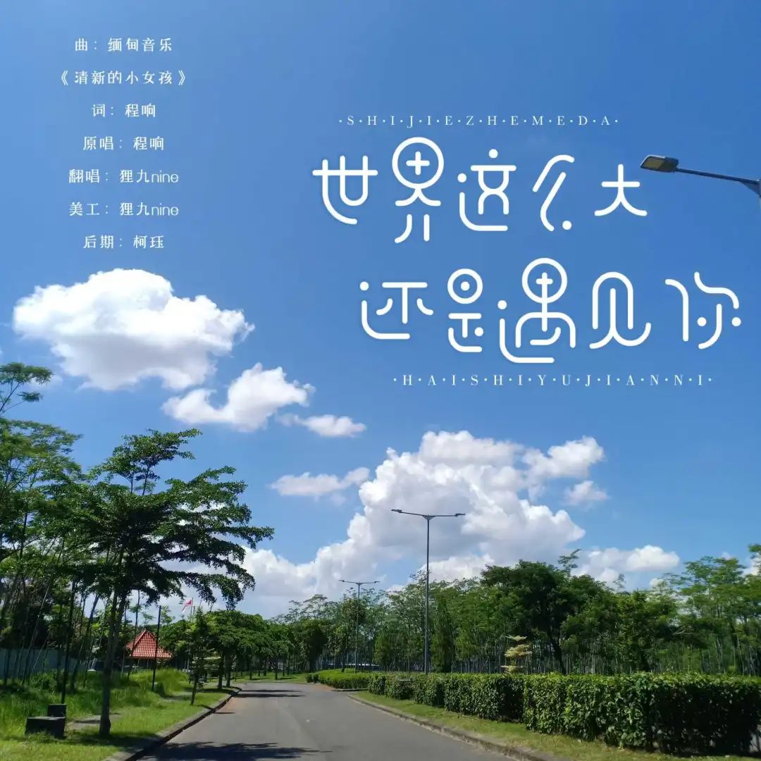 抖音@这些歌我在抖音都听过!但是谁唱的,歌名叫啥呢?