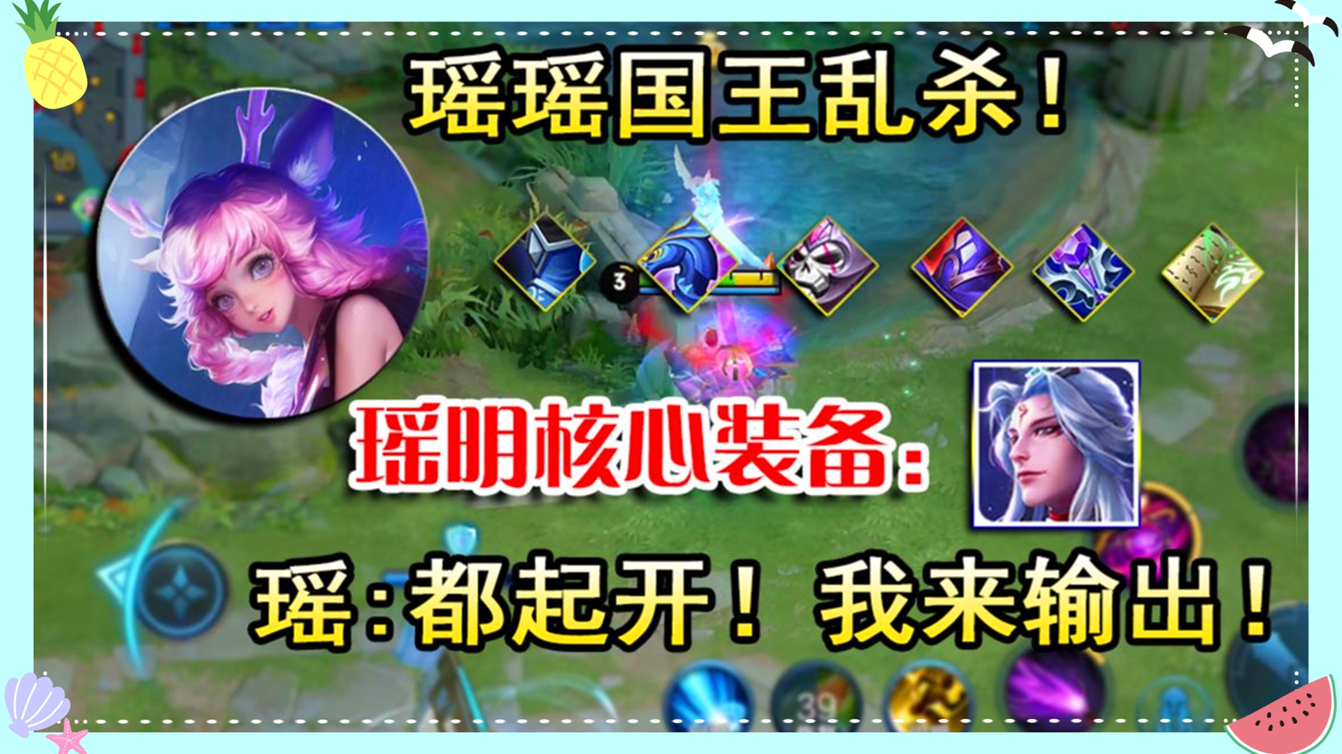 王者荣耀|王者荣耀历史上最“骚”的6个套路，你遇到过几个？