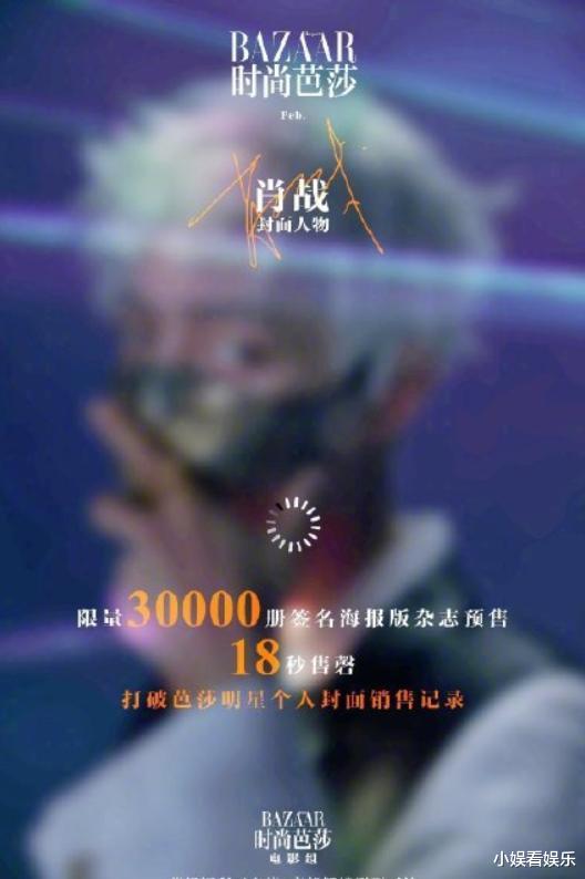 肖战|两部新剧将上线,两大厂家助力推出新海报,肖战要来了!