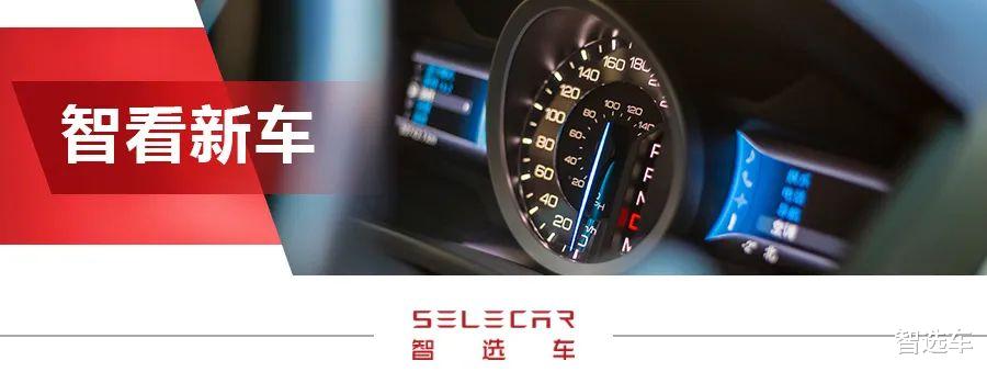 【华为】实拍长安福特全新一代探险者,与林肯飞行家同平台,最快6月上市