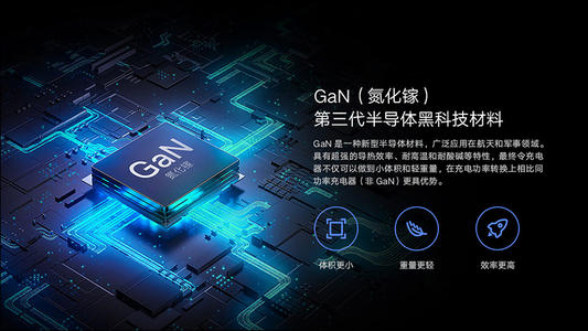 充电器|iPhone 12没有配充电器，氮化镓充电器成为充电首选