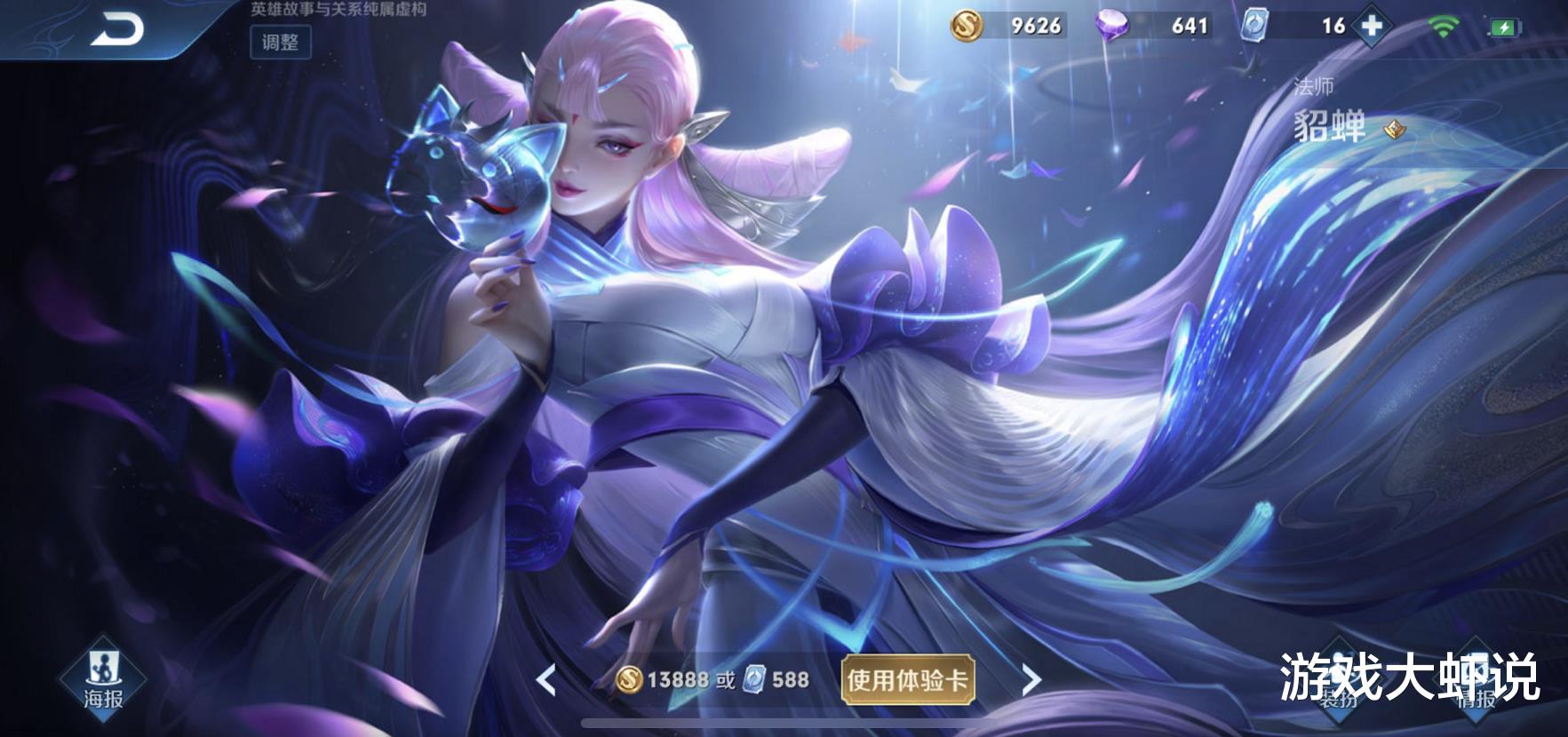 「吕布」张大仙公布,吕布永远打不过的4位英雄,榜首确认新赛季版本之子