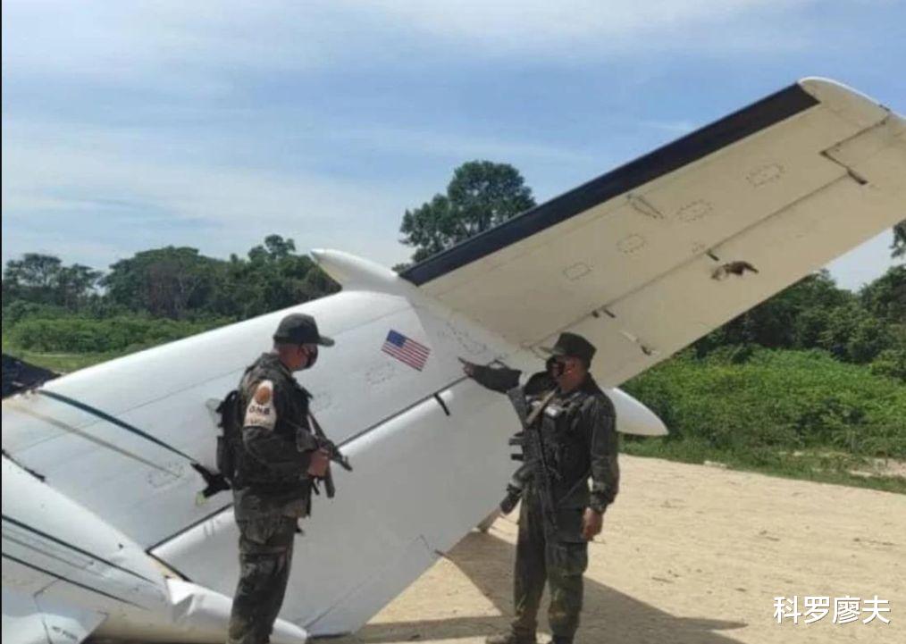 美国|敢犯我领空就坚决摧毁！一架美国飞机被委军击落，机上装满了毒品
