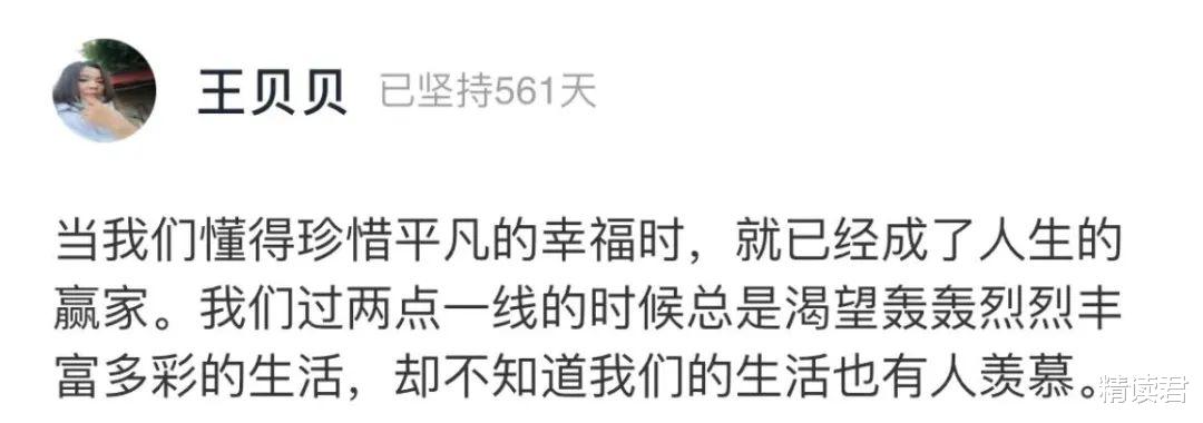 辣目洋子|《演员请就位2》辣目洋子演技惊艳：敢于接纳自己的人，有多可怕？
