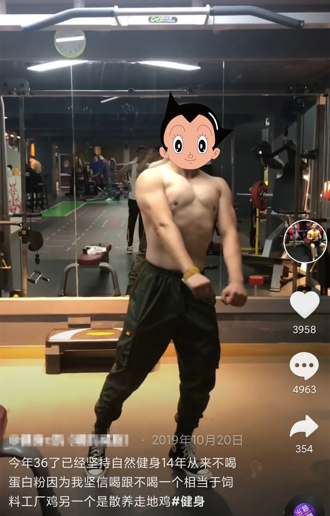 健身|网红自然健身14年，身材长这样？网友：14年都在健身房洗澡吗