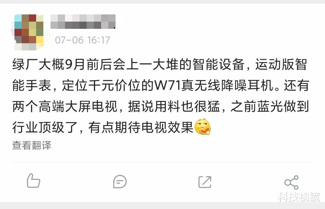 OPPO|OPPO醒悟了?9月份将推出一大堆智能产品,其中还有电视