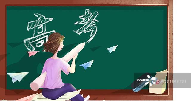 教闲育聊 高三时的一模和二模，到底哪一个更接近高考？